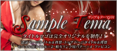 �f���o���[�w���X�E�G�t[�e�[�}101]